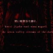 Tomino S Hell Poem