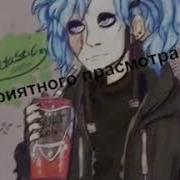 Салли Фейс В Тик Ток