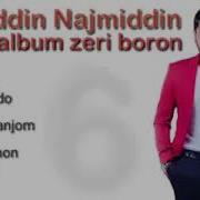 Садриддин Начмиддин 2019 Mp3 Скачать Бесплатно