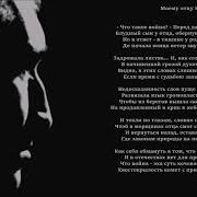 Валерий Горбачёв Последние Песни
