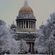 А Над Ленинградом Снег