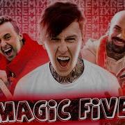 Magic Five Красный Предатель