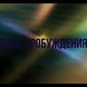 742 Через Калейдоскоп Искаженных Представлений