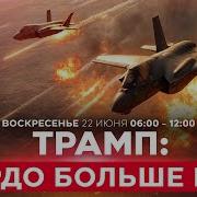 Канал Звезда Прямой Эфир