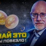 Фактор Удачи Ричард Вайсман