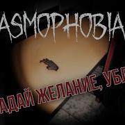 Да Блять Это Ебучая Гг