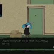 Sally Face Грустный Клип