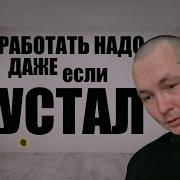 В Любой Непонятной Ситуации