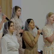 Христианская Песня Сестрёнке