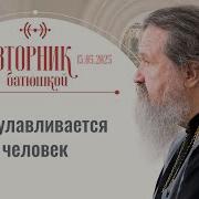 Андрей Лемешонок Беседы