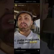 Поздравление С Днём Рождения От Джавида