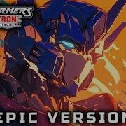 Transformers Cybertron Theme Epic