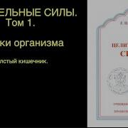 Книга Геннадий Малахов