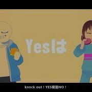 反省はしていない そして後悔もしていない