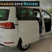 Sharan 2019