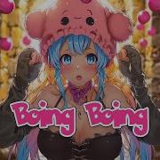 Boing Boing Phonk Bemax