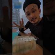 Твой Парень Долбаеб Как Скали Милано