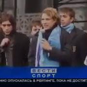 Вести Спорт 2010