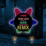 I Need Your Love Mix Tik Tok