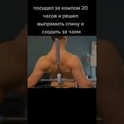 Китайский Звук Хруст Кастей