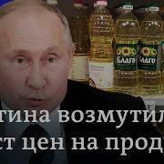 Просмотр По Странам Европа Нато Спокойные Страны Криптовалюта Рост Цен На Продукты