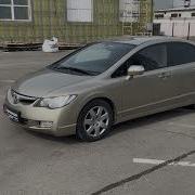 Прохор Просто Хорошие Автомобили Хонда Цивик 2007