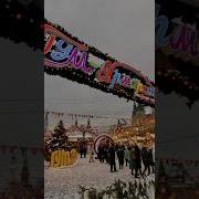Покажи Мне Его Свой Мир Тик Ток