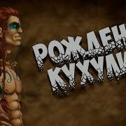 Уладский Цикл