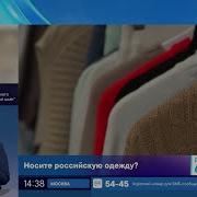 Отражение На Отр 26 03 2015