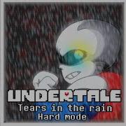 Tear In The Rain Hard Mode