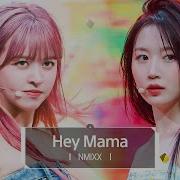 Nmixx Mama