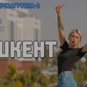 Музыка Из Орла И Решки