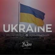 Bujaa Beats Ukraine Oriental Trap Beat X Balkan Hip Hop Instrumental