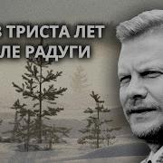 Читает Виталий Соломин