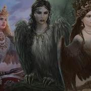 Райские Птицы И Обращения К Богам