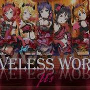 Love Live Loveless World