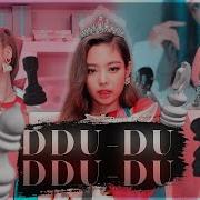 Du Du Du Edit Blackpink