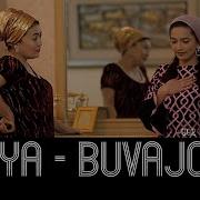 Музыка Келинпошо