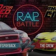 Рэп Баттл Need For Speed Vs The Crew