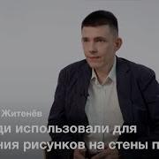 Капова Пещера Владислав Житенёв