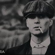 Andrey Toronto Хулиганы Thomas Shelby Video