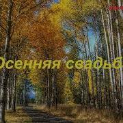 Юрий Старцев Ты Одна Только Знала Мама