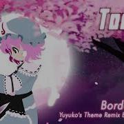 Touhou 7 Border Of Life Yuyuko S Theme Remix By Nyxtheshield