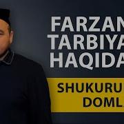 Farzand Tarbiyasi Shukurullox Domla