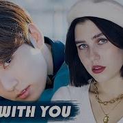 Jungkook Still With You Русский Кавер Russian Cover