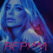 Верила Mikhail Koshevoy Remix Ани Лорак