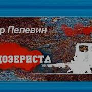 День Бульдозериста