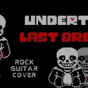 Undertale Last Breath An Enigmatic Encounter Phase 3 Rock Guitar Cover