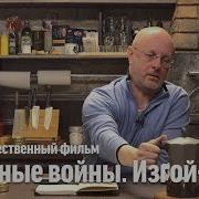 Дмитрий Пучков Звёздные Войны