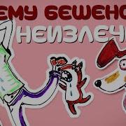 Почему Существуют Трудности